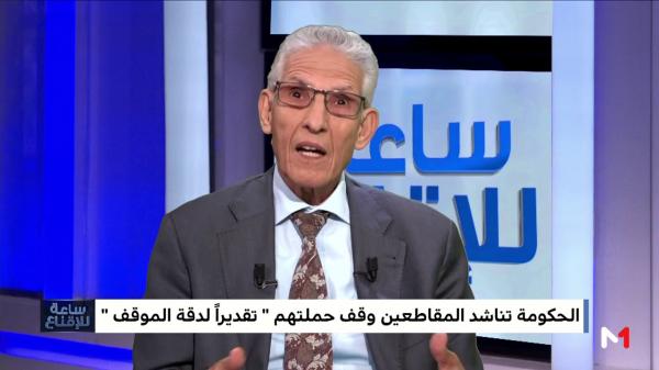 الداودي يرد على اتهام الحكومة بالاصطفاف مع الشركات ضد المقاطعين ويعلق على "بلاغ منتصف الليل"
