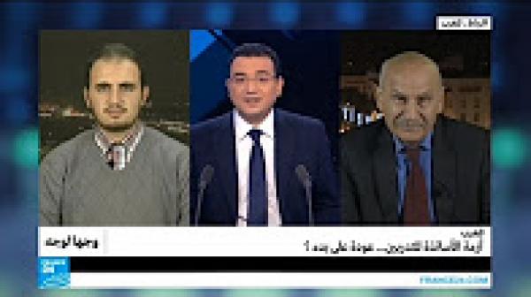 المغرب - أزمة الأساتذة المتدربين.. عودة على بدء؟