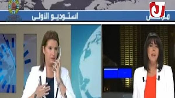 بالفيديو .. خطأ تقني على المباشر بالقناة الأولى