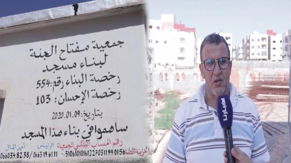 نداء للمحسنين من أجل إكمال بناء مسجد