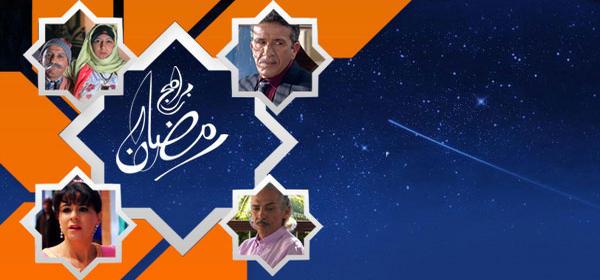 8‮ ‬مليارات و600‮ ‬مليون سنتيم،كلفة إنتاج برامج رمضان‮ ‬