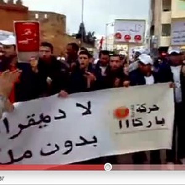 باراكا في مسيرة تطوان