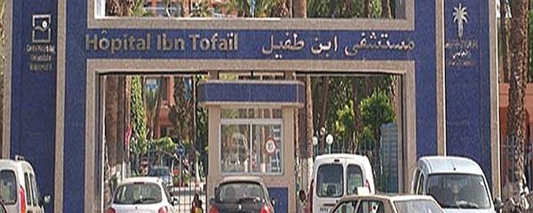 موظفو CHU مراكش غاضبون: أكثر من أسبوع وموظف ينتظر نتائج تحليلة كوفيد