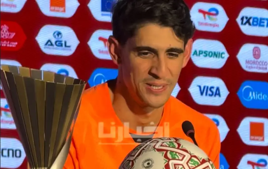 اللونغلي نقية..كواليس حضور بونو في الندوة الصحفية بعد مباراة نيجيريا