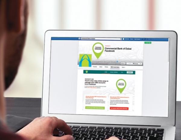 بنك "دبي التجاري" يتيح لعملائه إنجاز عملياتهم المصرفية عبر فيسبوك