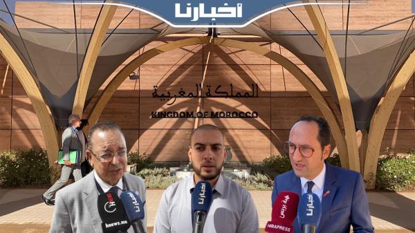 اقتصاديون: "اجتماعات مراكش" ستضع المغرب في خريطة مالية جديدة عبر العالم