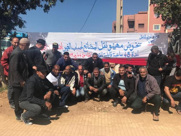 مهنيو الشاحنات يدخلون في اعتصام انذاري ببني ملال