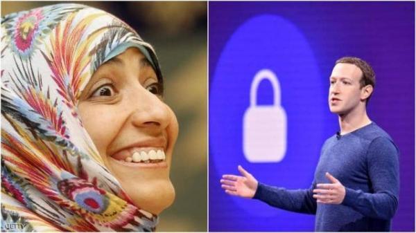 ملف الناشطة اليمنية "توكل كرمان" يعود مجددا للواجهة وحملة قوية ضدها (فيديو)