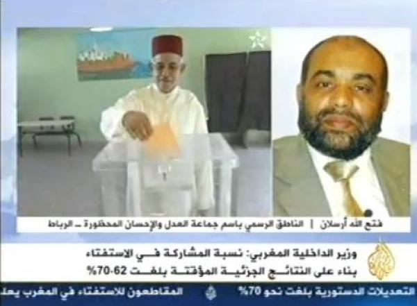 العدل والإحسان تدعو 20 فبراير للتظاهر يوم الأحد 