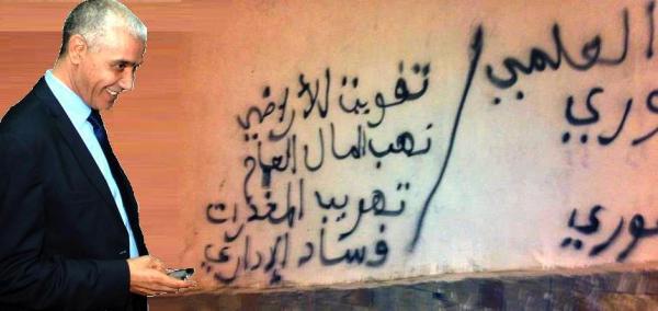 كتابات حائطية تتهم أسماء وازنة بالفساد تزامنا مع وجود الملك بتطوان