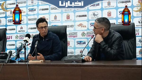 الطير: قرارات الحكم كانت حاسمة ويجب التفكير الآن في مباراة خريبكة