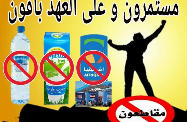 الأمانة العامة للبيجيدي تتفق على نقطة واحدة: "الماء والمحروقات لا تهمنا لكن مقاطعة الحليب ستضر بالفلاحين"