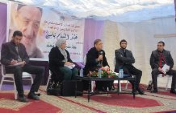 بجامعة مكناس: أكاديميون في ندوة علمية لقراءة  وتقديم كتاب "سؤال المعنى في فكر عبد السلام ياسين"