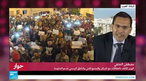 الخلفي  يتحدث عن حراك الريف على فرانس 24