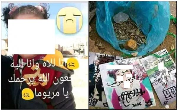 جدل فايسبوكي بعد نشر صورة لطفلة توفيت على إثر تعرضها لأعمال الشعوذة