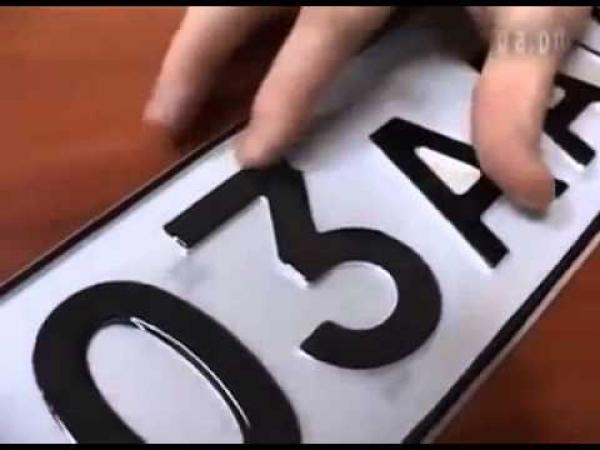 احذروا ... تغريم موظفة 400 درهم بسبب راية المغرب في لوحة أرقام سيارتها