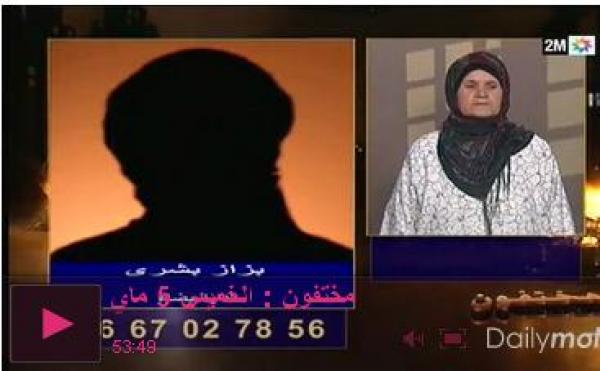 مختفون: ظاهرة تشغيل الأطفال  