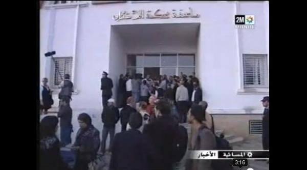الحكم بالإعدام في حق مفجر أركانة 