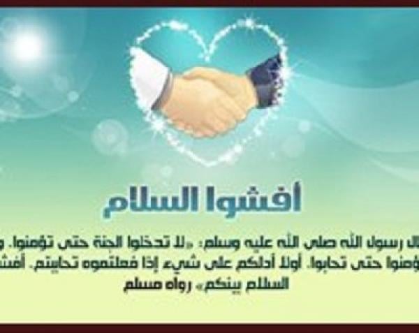 من أشراط الساعة .. قلة المعرفة بين الناس