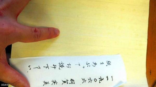 طالبة تحصل على "أعلى معدل"  بورقة فارغة