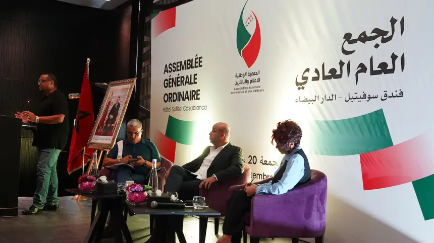 جمعية "الناشرين" ترحب بقرار "المحكمة الدستورية" وترفض تحويل الصحافة إلى "صندوق رمل" لتجارب السياسيين