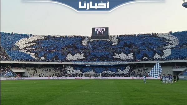 تيفو رائع للجماهير الطنجاوية في ديربي الشمال