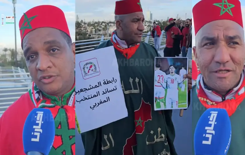 أشهر مشجعي الأسود يوجهون رسائل قوية للجماهير المغربية قبل مواجهة نيجيريا الحاسمة