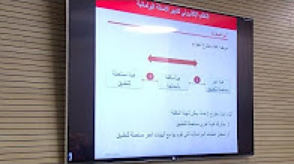 الرباط: إطلاق البوابة المشتركة لتدبير الأسئلة البرلمانية