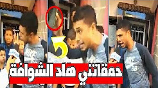 تصريح لشاب من أمام منزل الساحرة..  سنة وانا فاقد الذاكرة و كرهت عائلتي