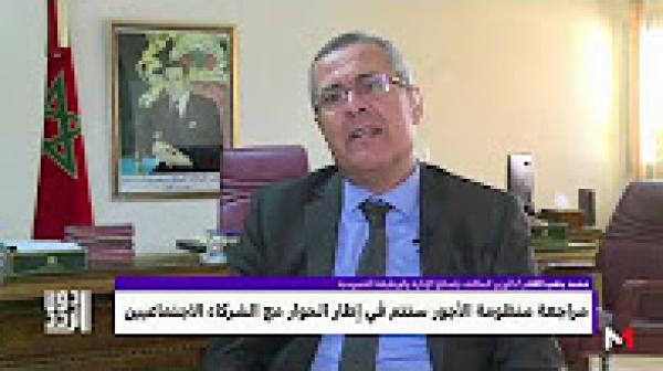 الوزير بنعبد القادر: لا بد من استحضار هذه الشروط في تحديد رواتب الموظفين