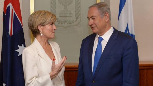 هذا هو موقف الجامعة العربية من اعتراف أستراليا بالقدس "عاصمة لإسرائيل"