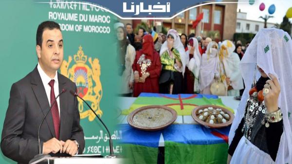 بايتاس: ترسيم الأمازيغية ليس بهرجة أو فلكلور وسنحتفل بهذه المناسبة