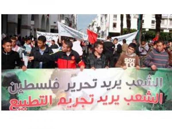 في عز حملة مناهضة وتجريم التطبيع ... علماء إسرائيليون شاركوا في مؤتمر للطاقة بالرباط