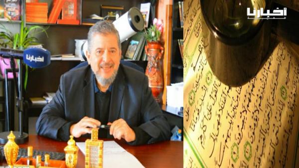 قريبا في رمضان..دروس و عبر من "الإعجاز في القرآن والسنة" مع فضيلة الدكتور محمد بورباب