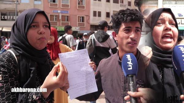 تلاميذ يذرفون الدموع.. الماط صعيب بزاف وإذا مبغاوناش نجحو اقولوها لينا وحشوما هادشي زيرونا