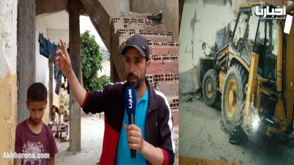 "تراكس" يحطم أساس منزل بتطوان ويهدد حياة عائلة بسبب تشققات  خطيرة