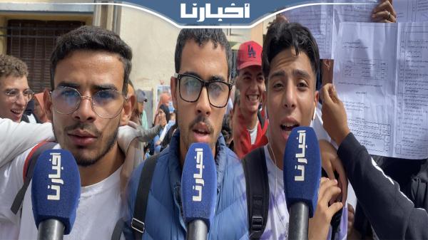 حطو لينا السحور...ردود فعل مثيرة لتلاميذ الباكالوريا حول مادة الرياضيات