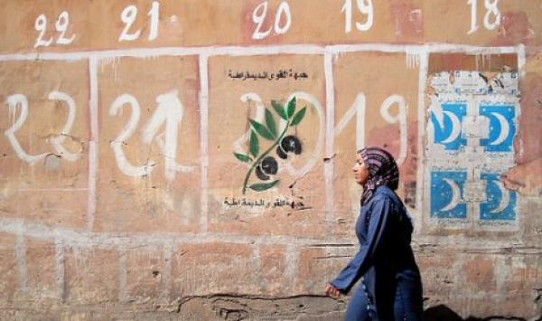 المحكمة الإدارية ترفض التصريح بتأسيس حزب مغربي جديد