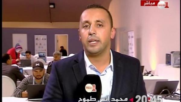 " ميدي1 تي في" توضح حقيقة طرد الصحافي أنس طموح بسبب خبر حول الملك