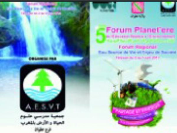 9 مدن مغربية تحتضن المنتدى العالمي الخامس للتربية البيئية من 2 إلى 9 يوني