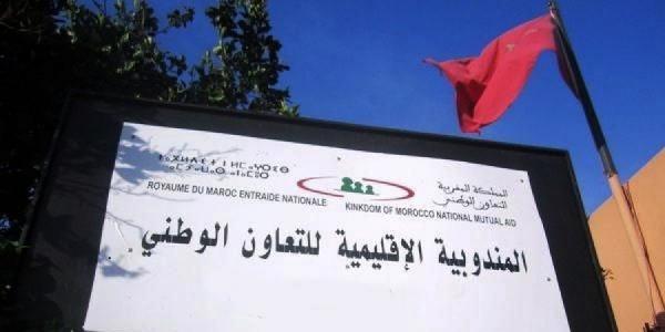 تمارة : مندوب من زمن " السيبة " يتحدى الجميع و يستمر في ممارسة سلوكات ضد القانون في حق موظفيه