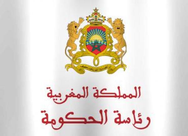 إحداث وحدة على مستوى رئاسة الحكومة مكلفة بتتبع تقارير المجلس الأعلى للحسابات ‏والمجالس الجهوية للحسابات