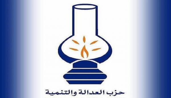 تسونامي الاستقالات يضرب حزب المصباح بمكناس