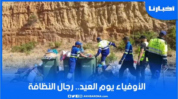 الحمامة البيضاء.. عمال النظافة يسهرون على تنظيف الأزقة والشوارع من مخلفات العيد