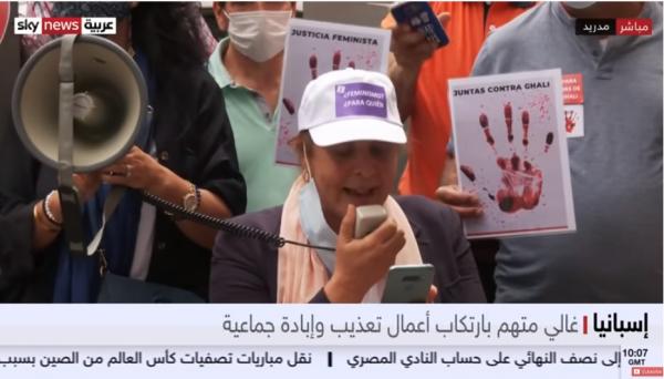 وقفة احتجاجية لضحايا زعيم جبهة البوليساريو الانفصالية إبراهيم غالي