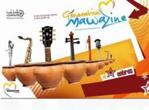 أصحاب موازين يكيدون للملك‏