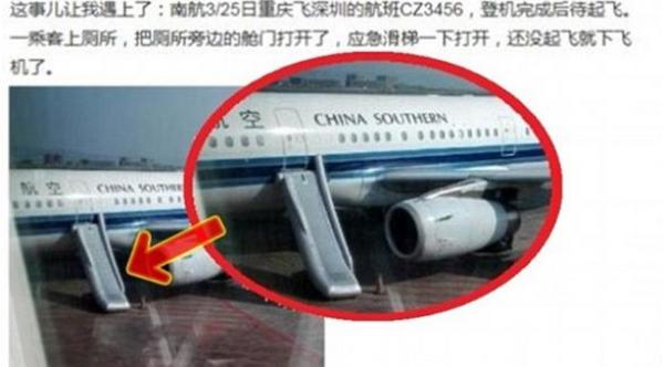 أرادت دخول مرحاض الطائرة.. ففتحت باب الطوارئ