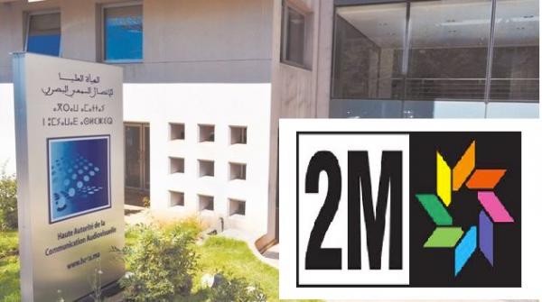 المس بشرف سيدة يدفع "الهاكا" إلى توجيه إنذار إلى القناة الثانية