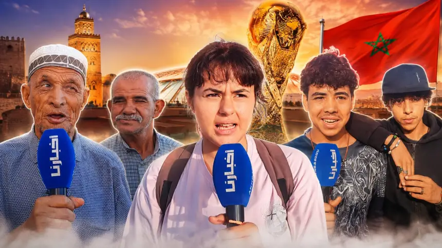 جماهير وجدة تؤمن بقدرة "أسود الأطلس" على إسقاط البرازيل وتتوقع انتصاراً تاريخياً في المونديال