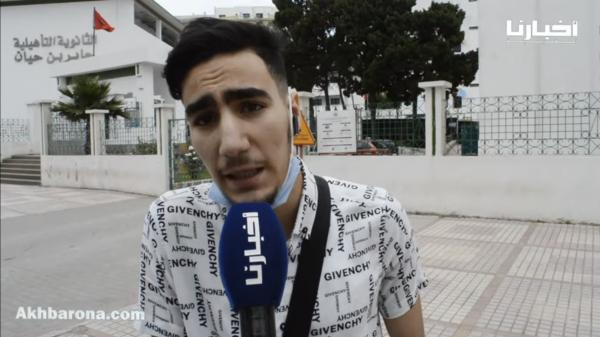 تصريح أول تلميذ خرج من امتحانات البكالوريا .."الإمتحان ساهل ولكن مقدرتش نجاوب لأنني مهرس من رجلي "